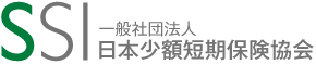 少額短期保険ダッシュボード